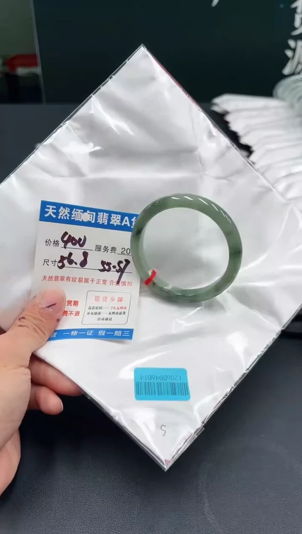 【闪购商品】翡翠手镯未镶嵌111111111