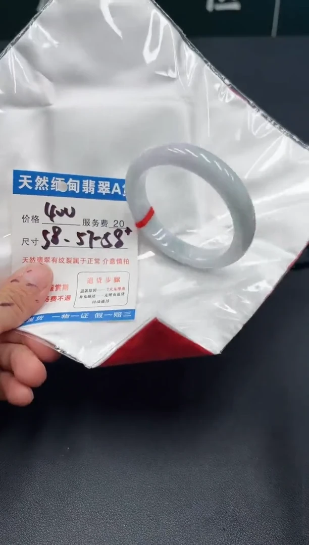 【闪购商品】翡翠手镯未镶嵌111111111