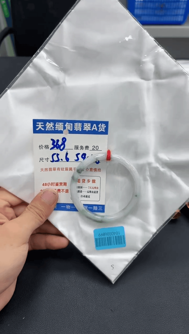 【闪购商品】翡翠手镯未镶嵌11111111