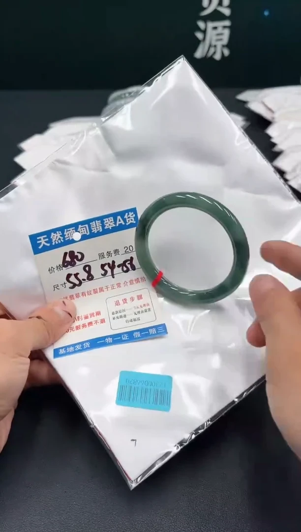 【闪购商品】翡翠手镯未镶嵌1111111111