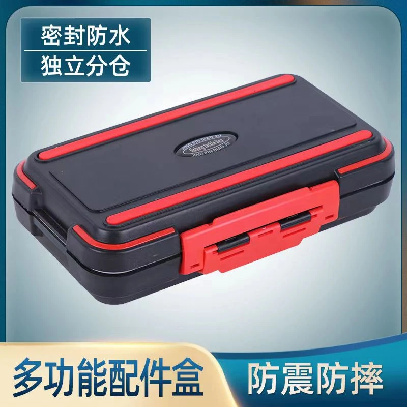 钓鱼渔具配件盒防水路亚盒鱼钩收纳盒路亚饵盒工具盒钓鱼用品装备