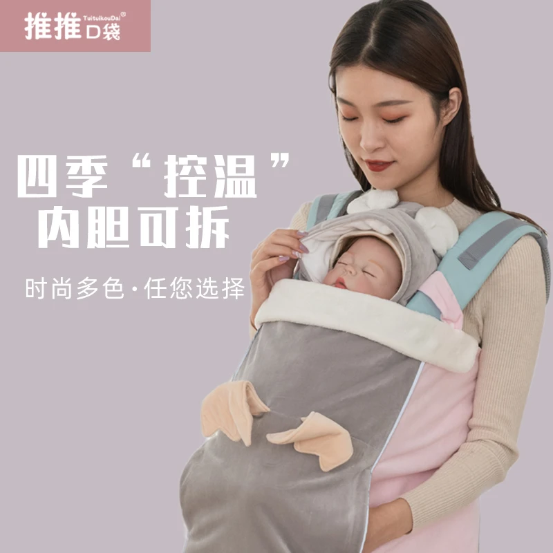 婴儿防风斗篷宝宝多功能外出披风春夏季加厚新生儿秋冬款外出抱被