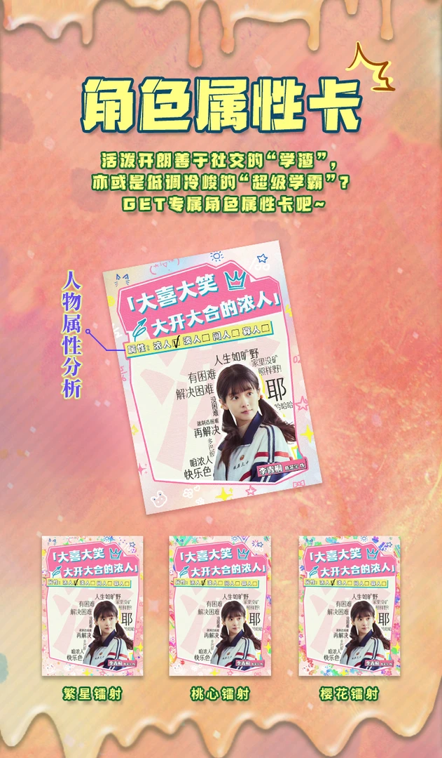 墨卡文化《我才不要和你做朋友呢》典藏卡【猴】