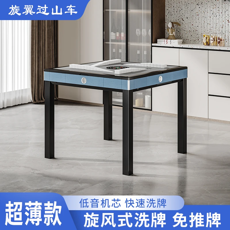 过山车麻将机全自动餐桌两用家用棋牌室家用麻将桌免推牌新款式