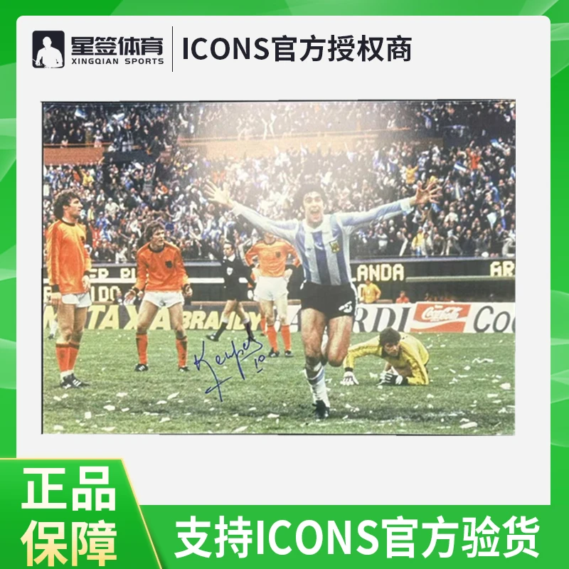肯佩斯签名照片 1978年世界杯进球照 阿根廷【含ICONS证书】