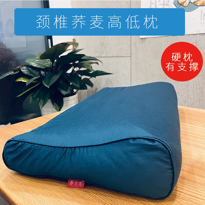 颈椎高低枕单人家用荞麦壳硬枕弧度承托牵引支撑颈椎护颈透气枕头