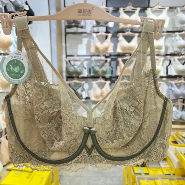 CD杯软钢圈超薄透气大胸显小聚拢调整文胸蕾丝性感上托收副乳内衣