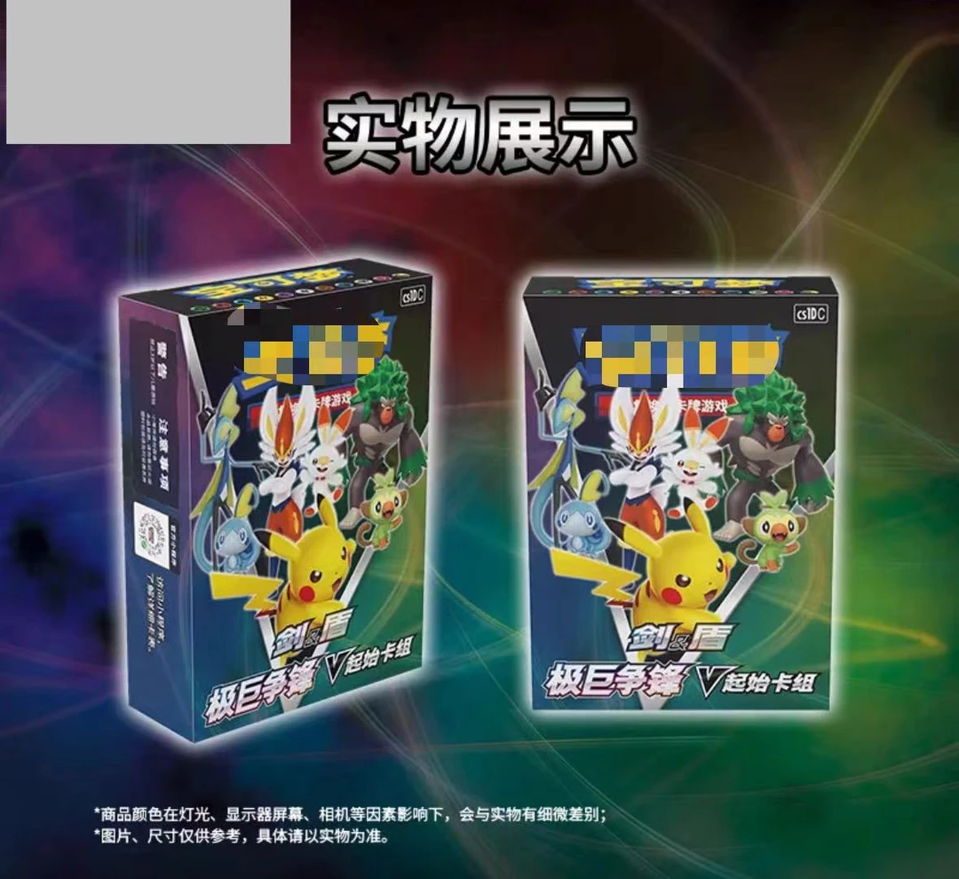 【福袋】极巨争锋起始预组  潮玩盲盒