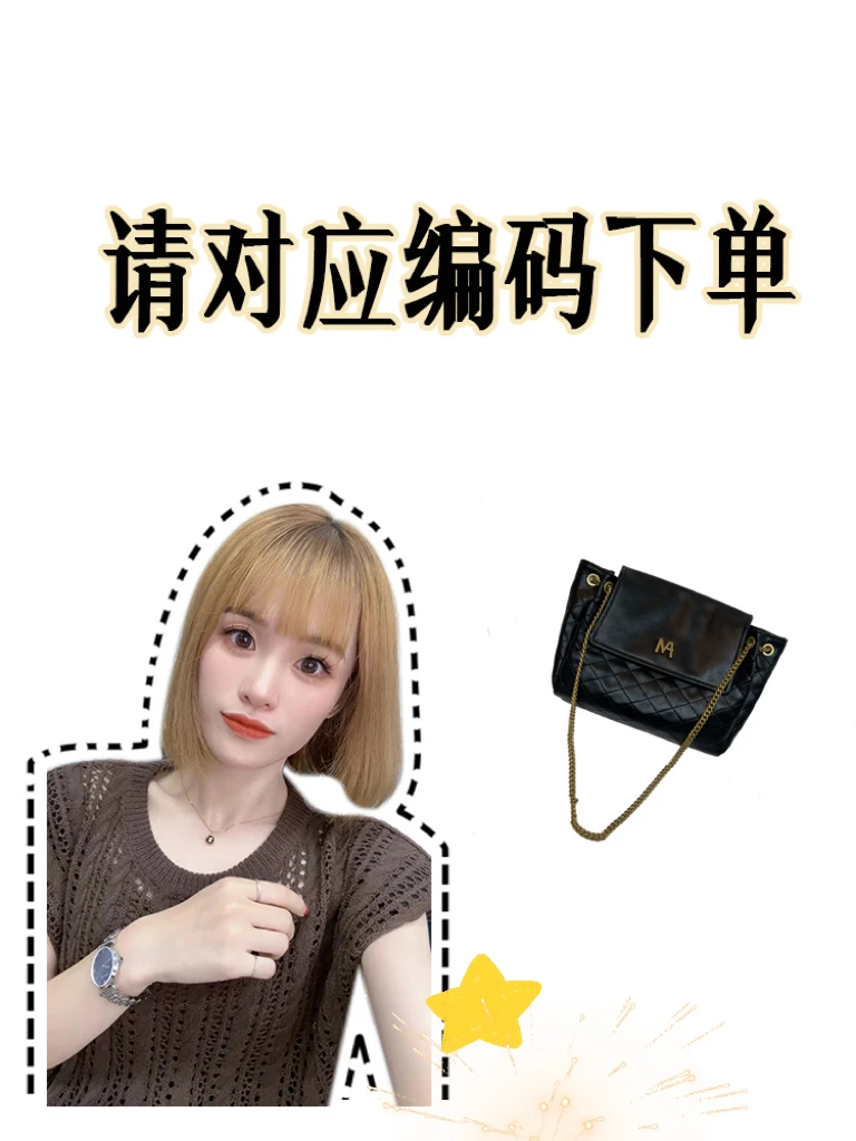【大樊女包】新款百搭时尚女士包包配件GZ-03