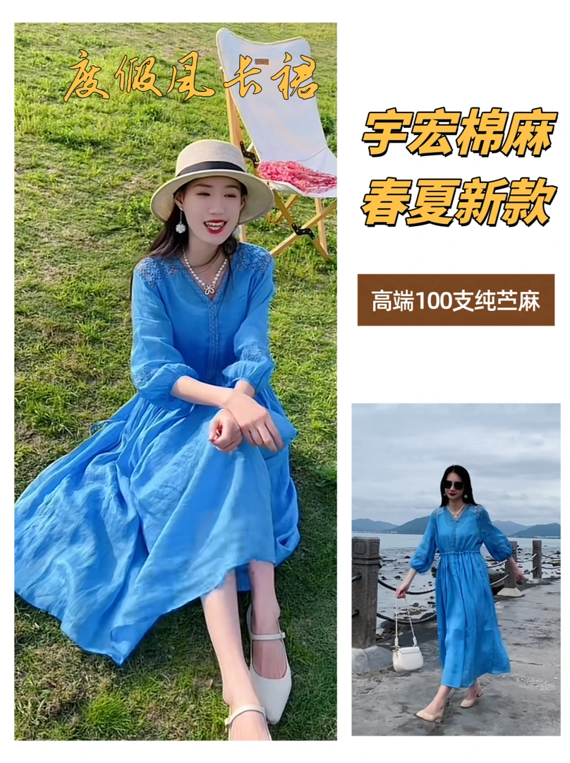 【宇宏依依推荐】气质女神拼接蕾丝抽绳原创设计师款大摆连衣长裙