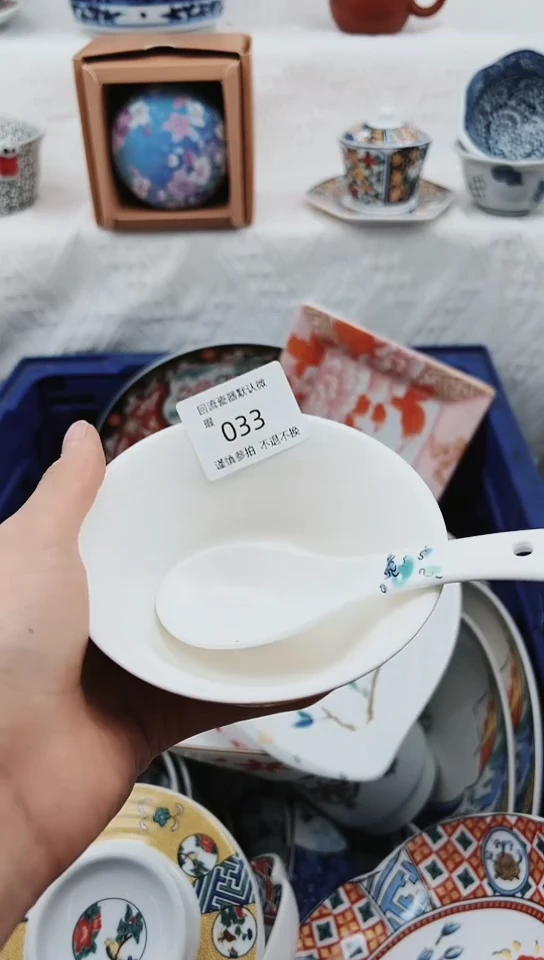 【闪购商品】瓷片33-2