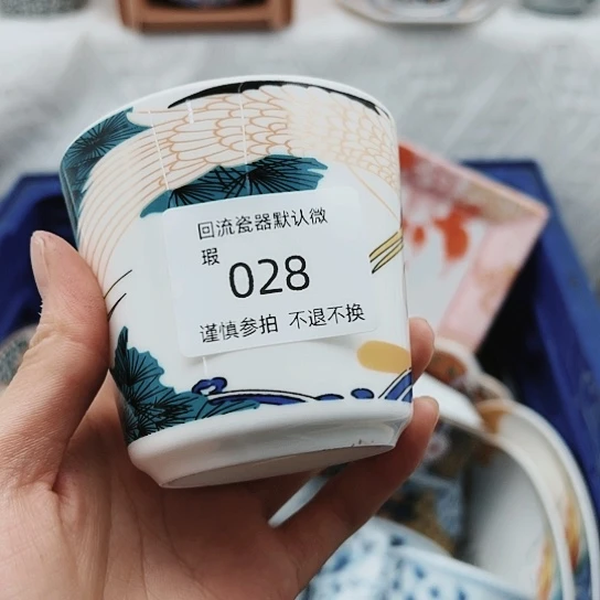瓷片子*28。