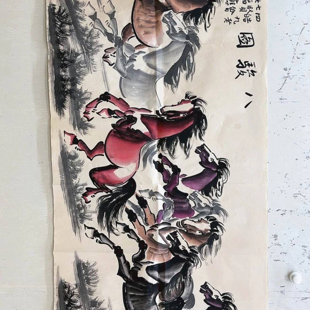 【闪购商品】书法11111