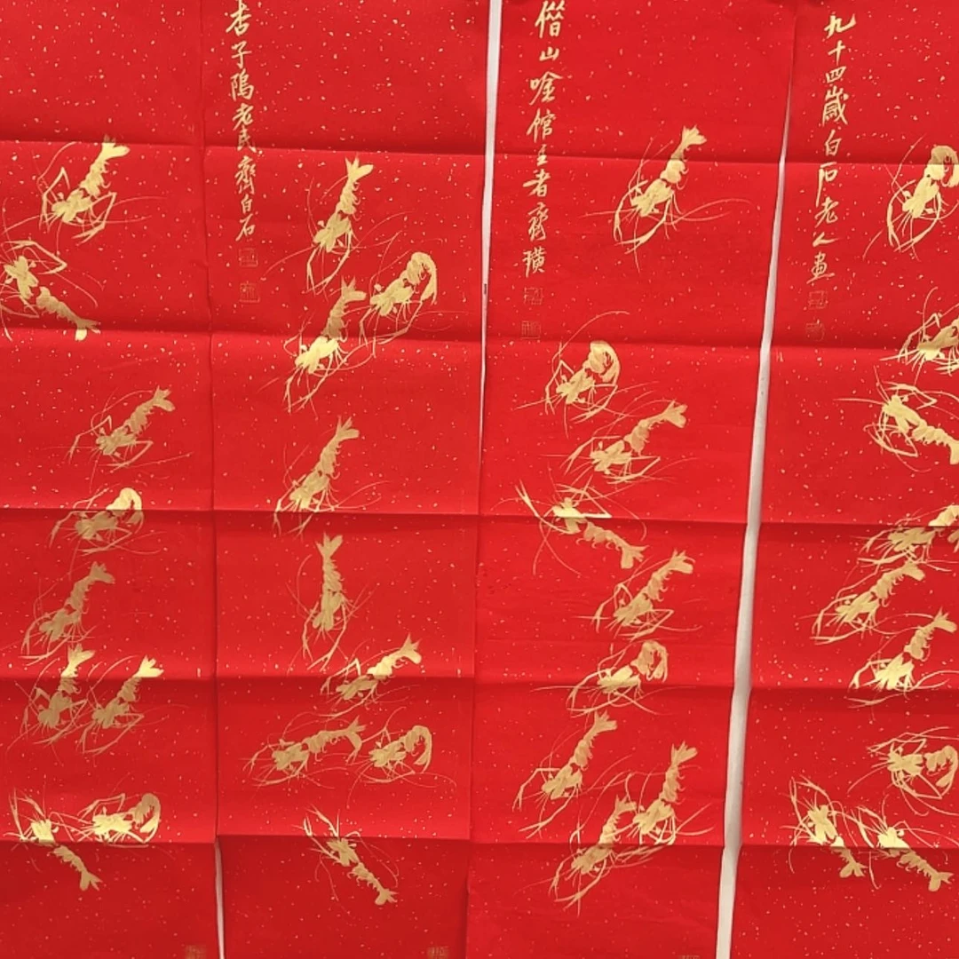 【闪购商品】书法1111