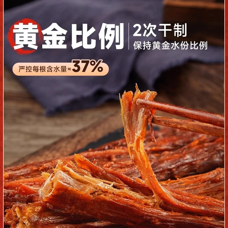 比比赞氮气烤脖手撕整根烤脖子香辣鸡脖解馋零食休闲小吃食品