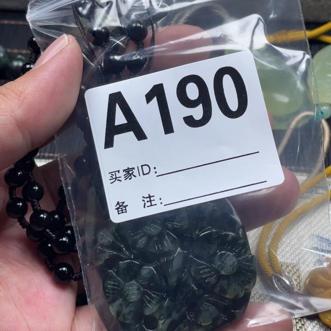 岫玉颈饰未镶嵌吊坠