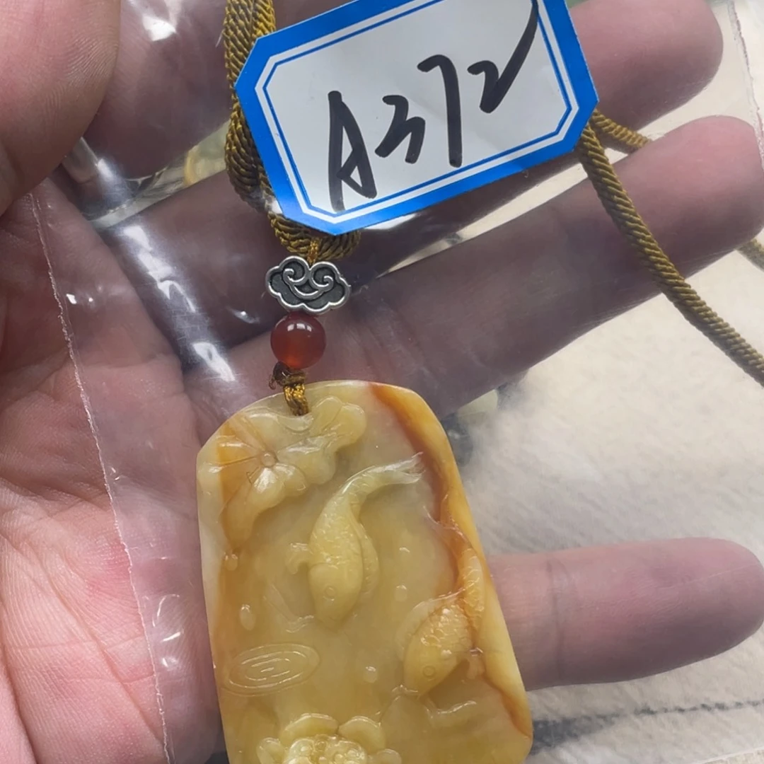 岫玉颈饰未镶嵌吊坠