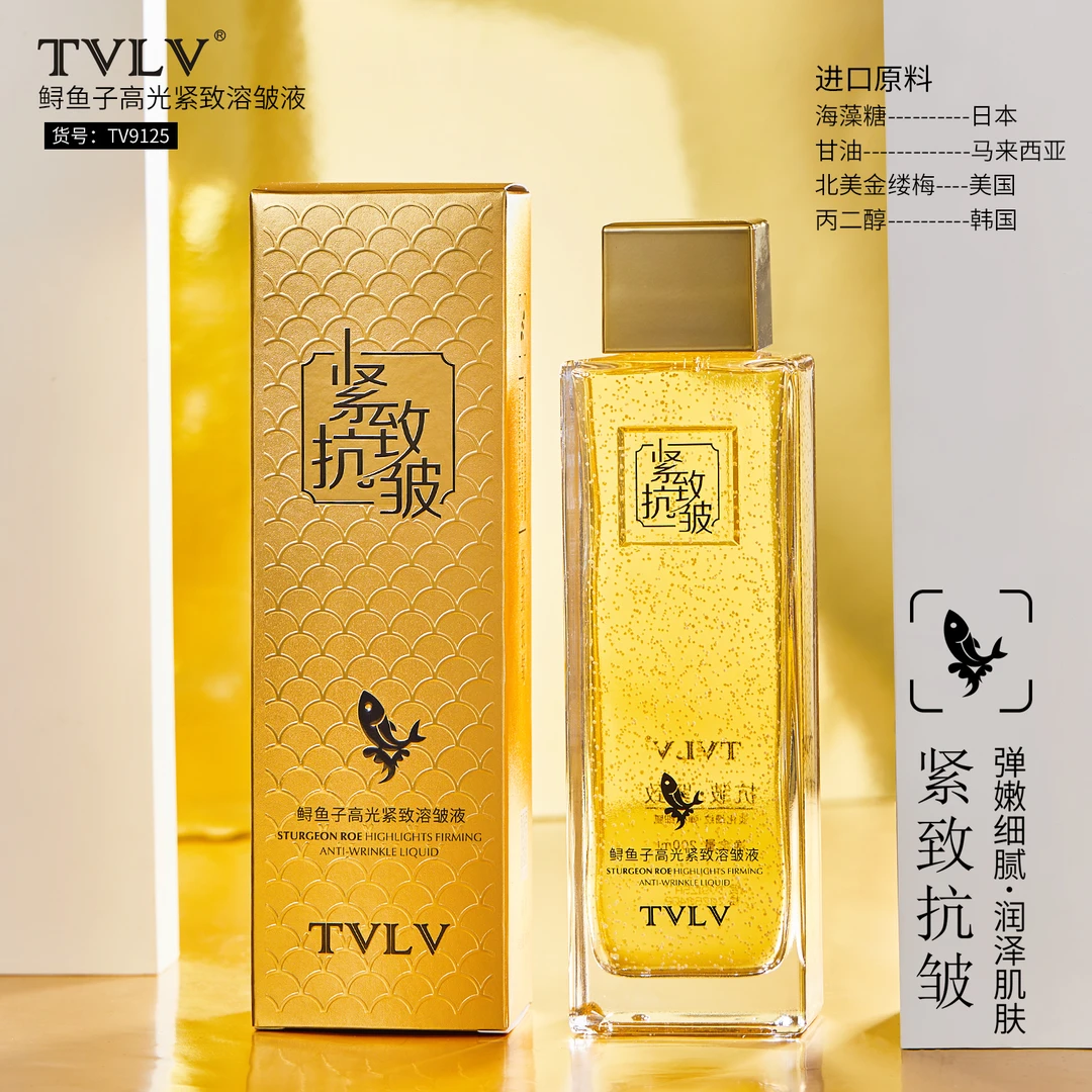 【安姐专属】蛋白肽紧致溶皱液补水燕窝抗皱紧致水