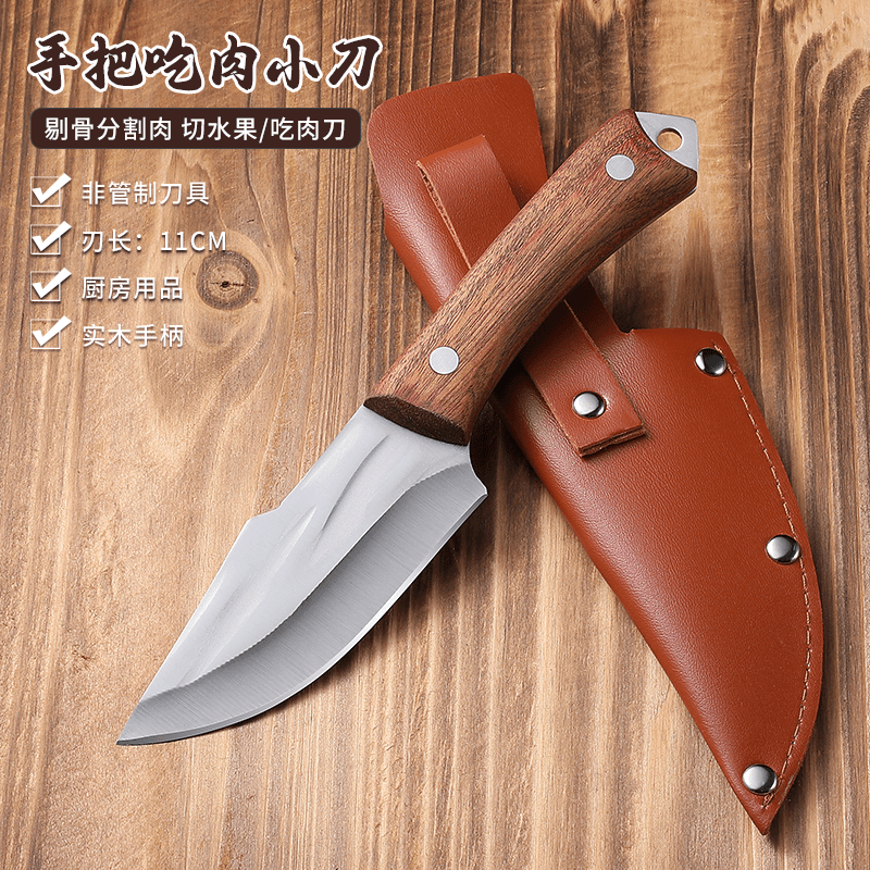 【粉丝浮力】精品水果刀实木分割刀户外锻打手把肉小刀便携水果刀