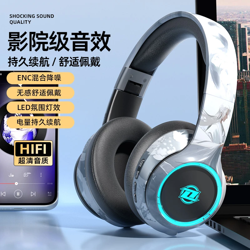 新款国潮发光头戴式无线蓝牙耳机超长续航游戏运动听歌手机电脑