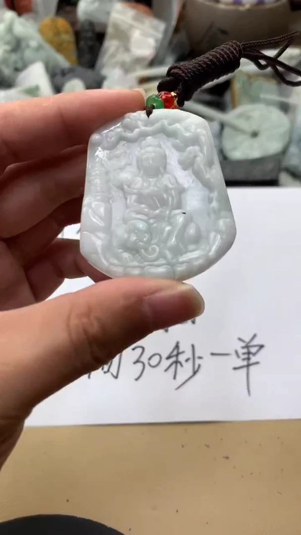 【闪购商品】翡翠颈饰未镶嵌翡翠