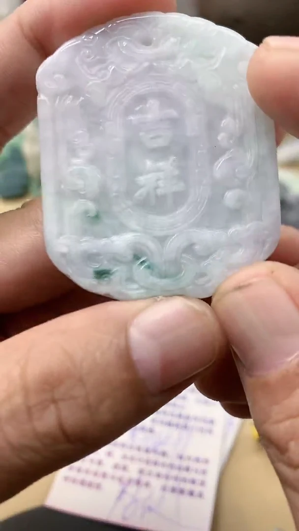 【闪购商品】翡翠颈饰未镶嵌翡翠