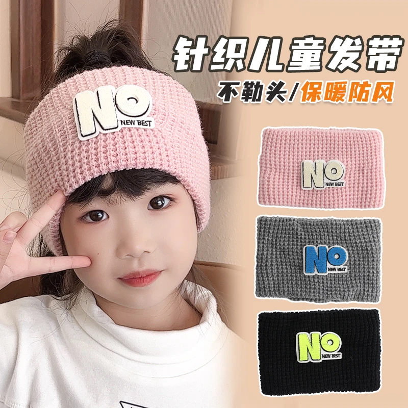 儿童发带宽边针织毛线字母百搭保暖头套护额头防风护耳街舞头饰女