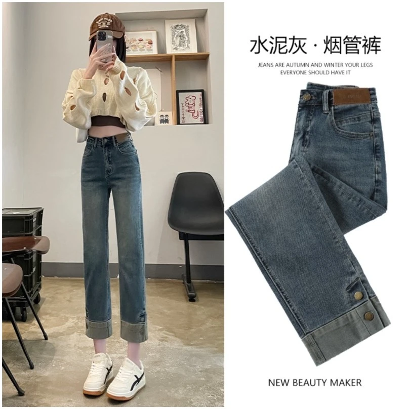 美拉德秋冬新款牛仔裤女修身百搭遮肉显瘦加绒拼接烟管裤直筒裤07