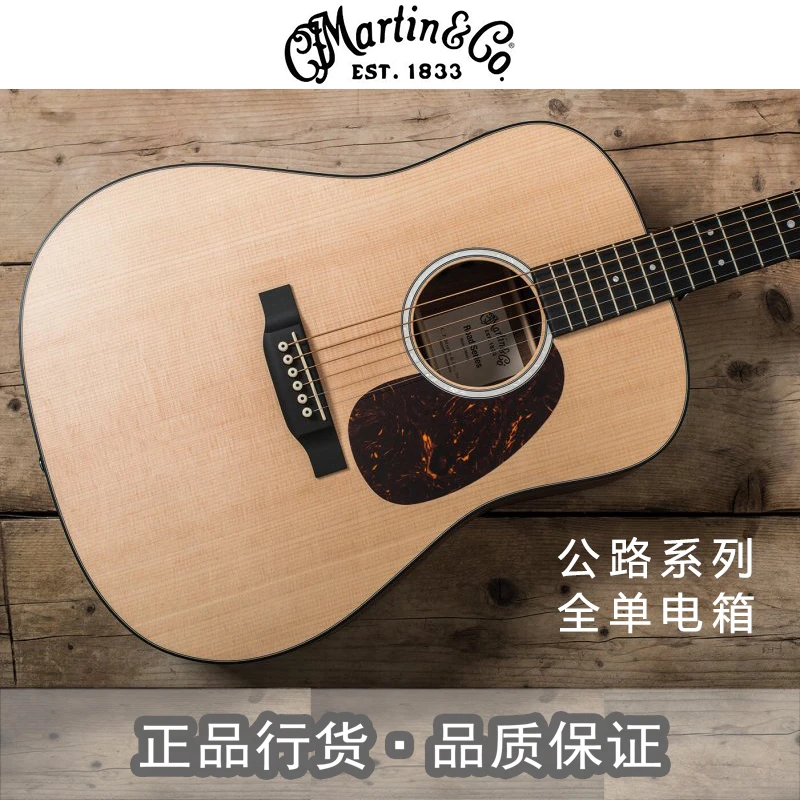 Martin马丁墨产D10/D12/D13/GPC11E/41寸/40寸全单 木吉他