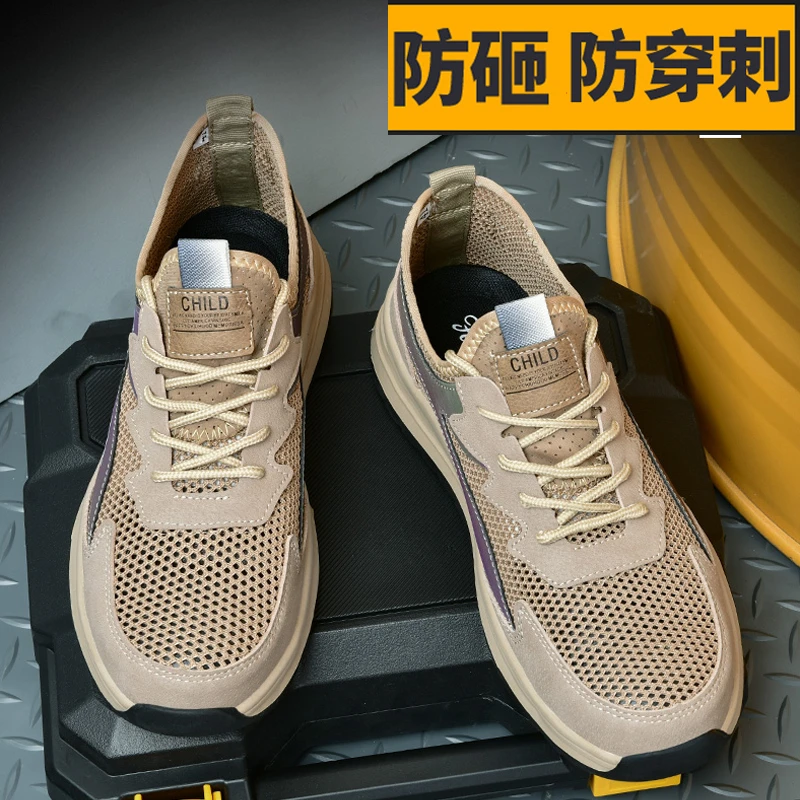 夏天劳保鞋男款大网钢头防砸防刺穿凯夫拉防扎工地工厂老保鞋