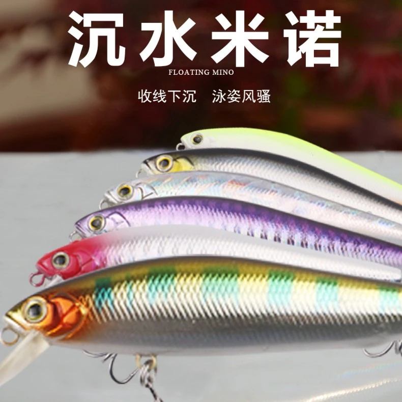 远投翘嘴路亚假饵什么早口嘴用钓翘猴子路亚水饵料装备钓鱼诺超饵