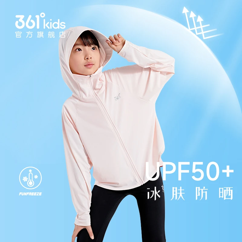 361°kids儿童新款连帽针织薄款男女童风感波粒防晒衣 N62421602