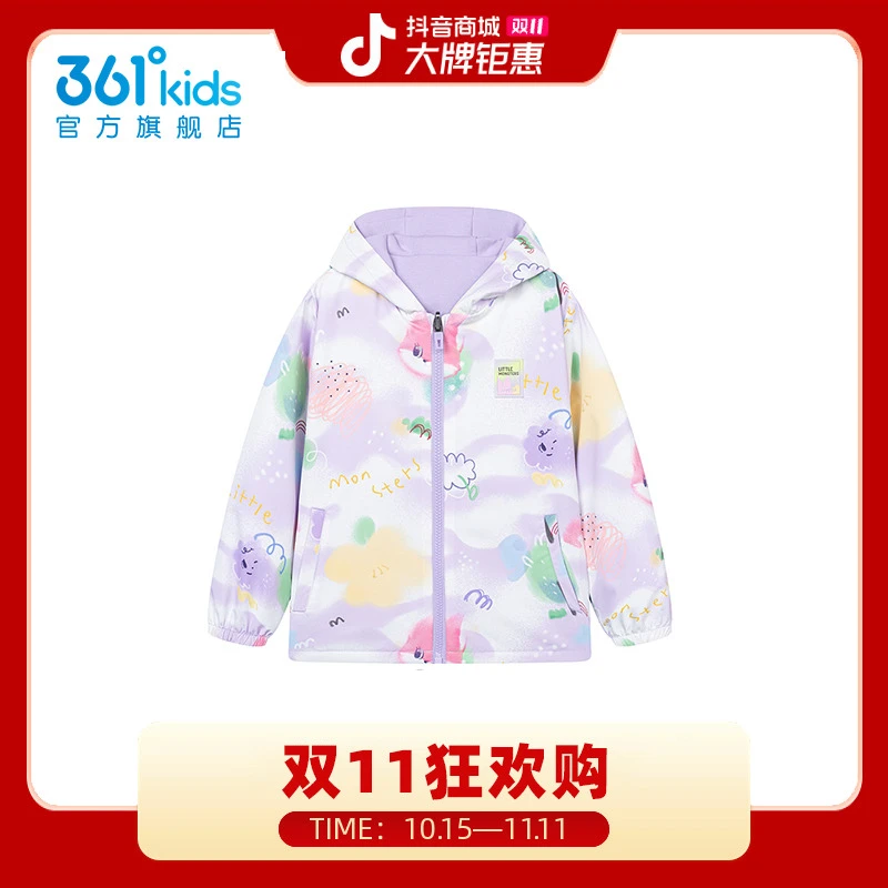 361°kids儿童时尚百搭印花两面穿外套舒适小童卡通上衣K62414604