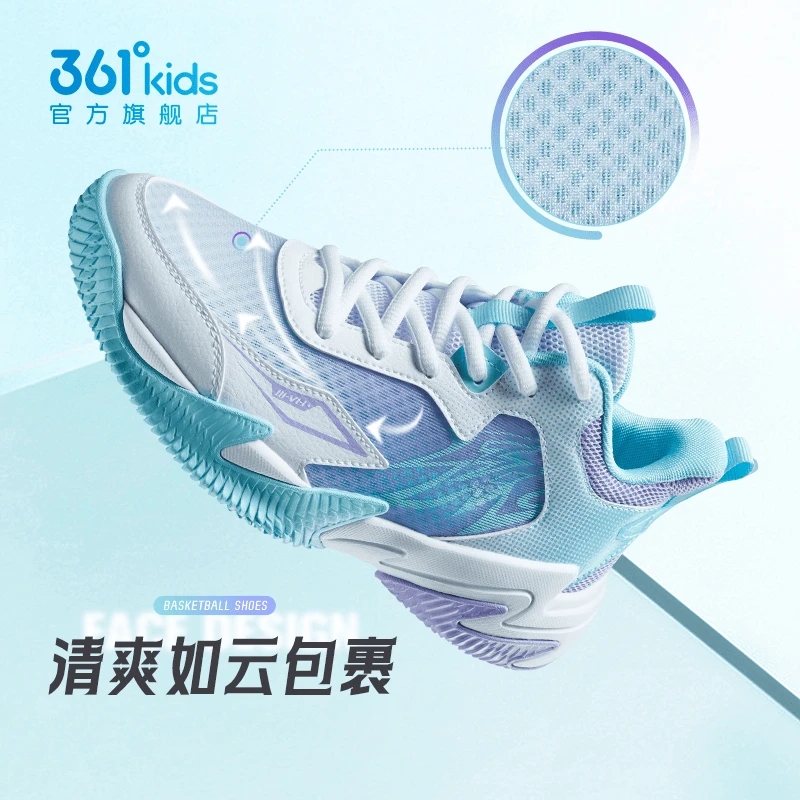361°kids悍将|夏季新款减震篮球鞋男童透气大网孔运动鞋N92421101