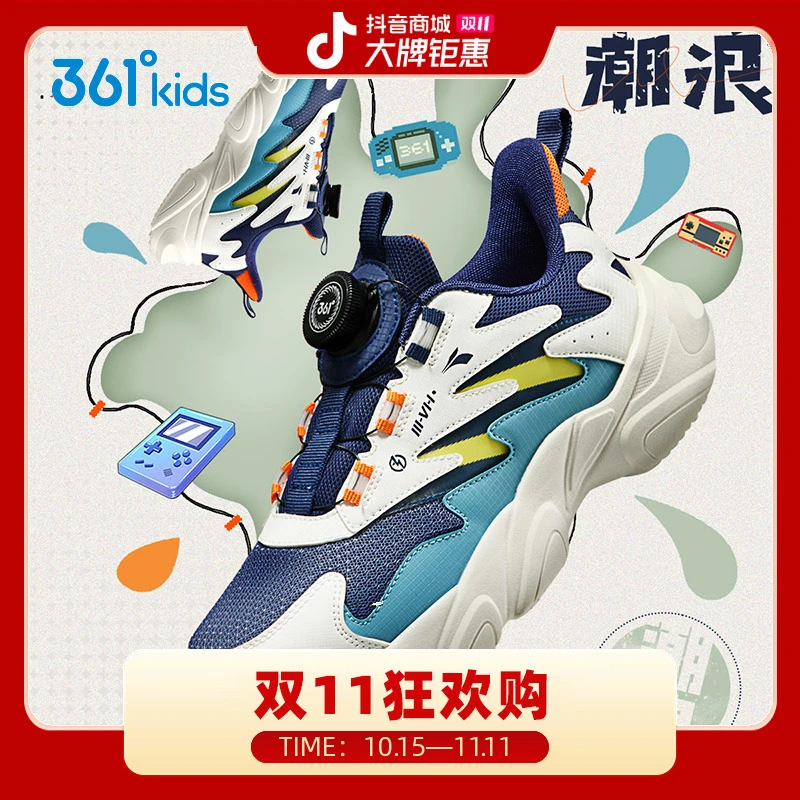 361°kids儿童2024新款旋钮男女童中大童运动透气休闲鞋N92333812