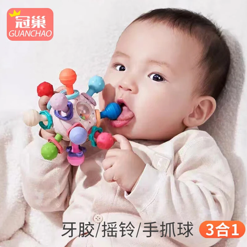 新生婴儿手抓玩具0到3个月宝宝6可啃咬牙胶1一岁益智早教抓握训练