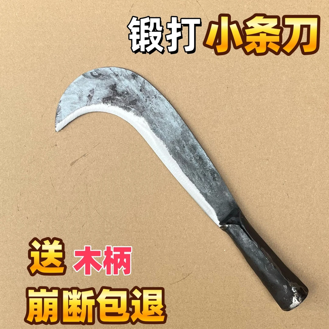 精选锻打小号砍柴刀砍竹刀户外开山开路刀农用一体刀工具耐用