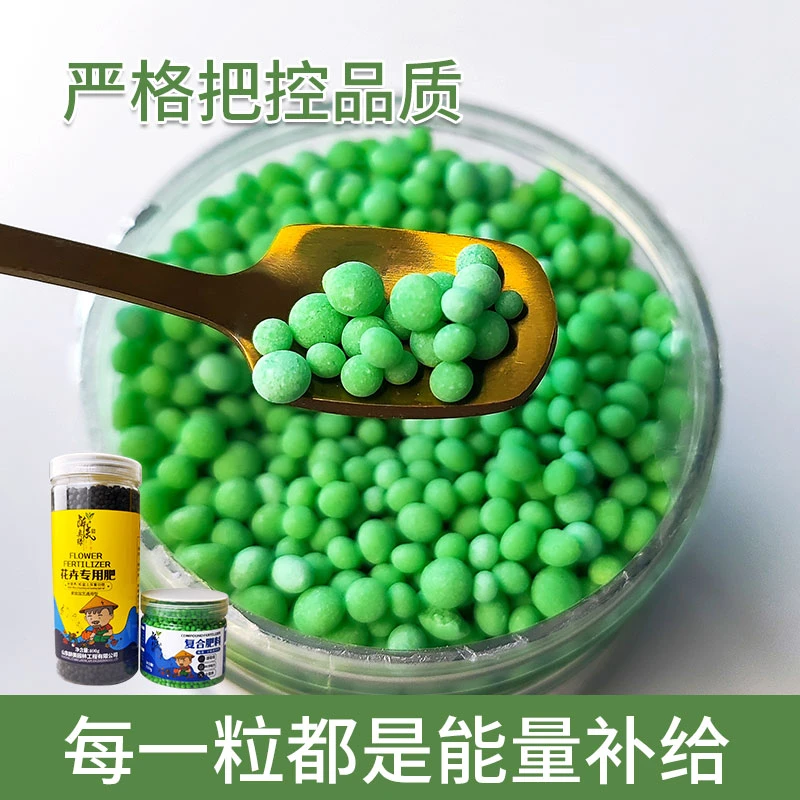卉馨盆栽园艺通用型肥料促花开花土壤缓释肥控释水培生长