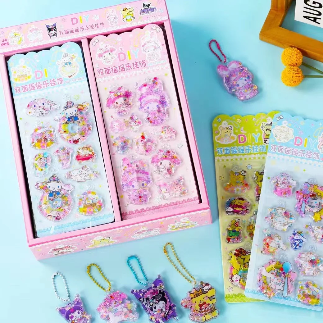 三丽鸥吊坠水贴炫彩手工diy培养创意精品炫彩pvc卡通产品材元旦