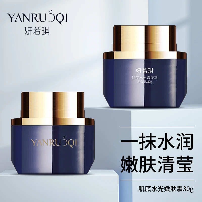 妍若琪肌底水光嫩肤霜深层保湿补水清爽滋润强韧修护抗氧紧致面霜
