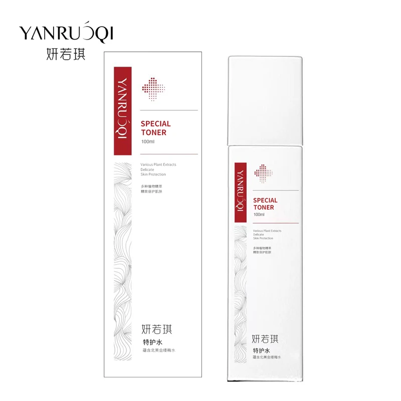妍若琪特护水湿敷保湿补水舒缓敏感肌护肤水