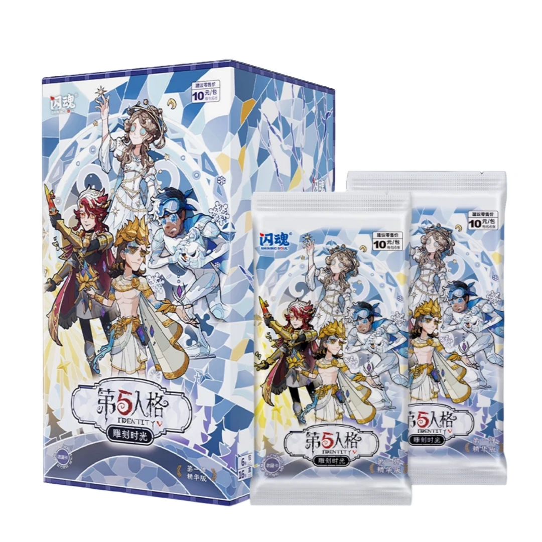【闪魂平拆非酋】第五人格收藏盲盒盲盒卡牌（拍下默认代拆）