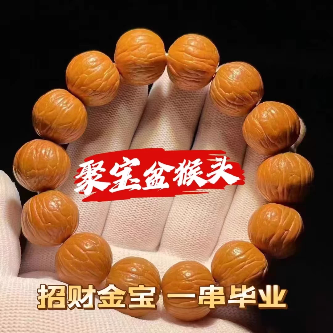 猴头核桃文玩精品聚宝盆手串