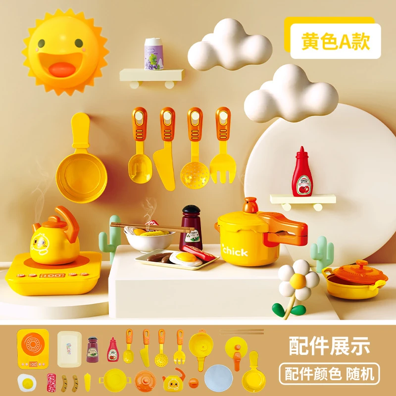 小黄鸭厨房玩具全套仿真做饭过家家厨具套装玩具