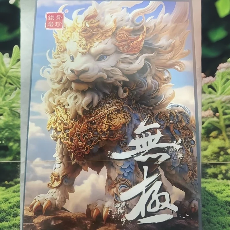 【CC云仓】铁骨岩珍 无极肉桂武夷岩茶（9g*6）