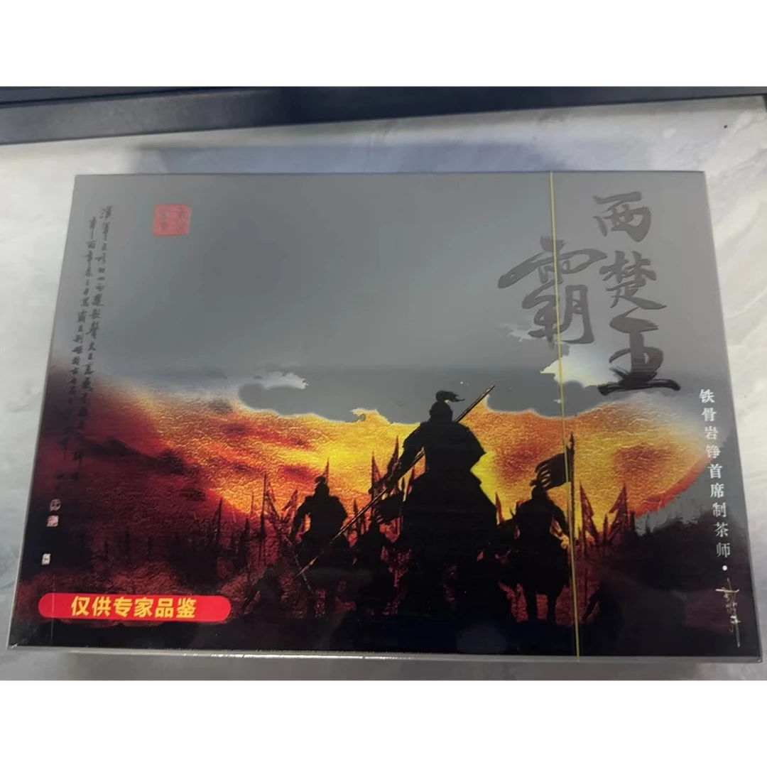 【CC云仓】铁骨岩珍  西楚霸王肉桂  武夷岩茶（9g*6）