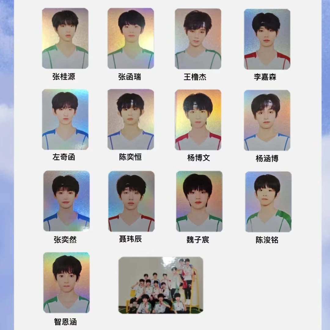 【官周】TF家族四代运动会场周入场礼官方小卡