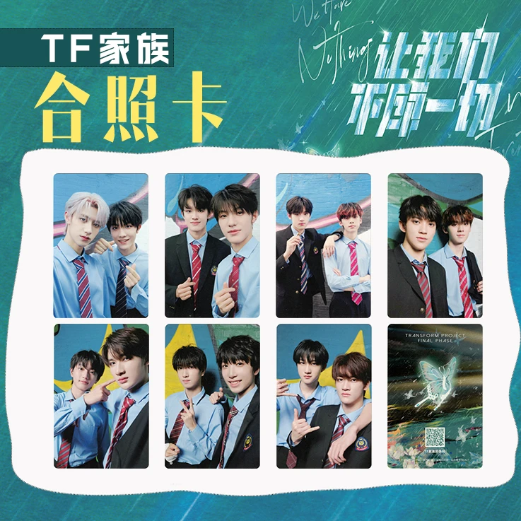 【自印收藏】三代不顾一切小卡