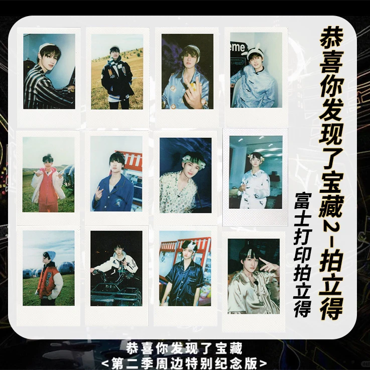 【拍立得打印】TF三代恭喜你发现了宝藏二拍立得小卡打印