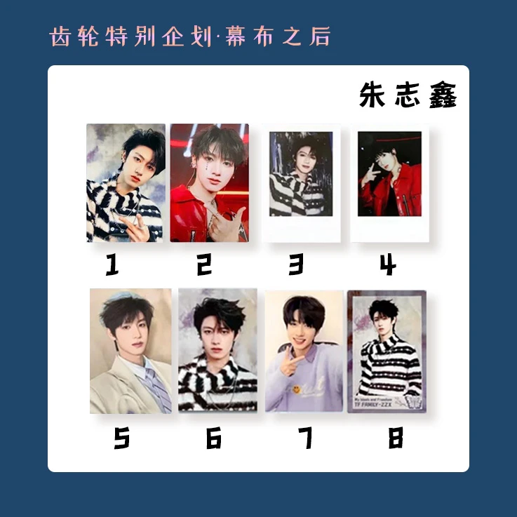 【官周小卡】TF家族三代幕布之后官方小卡未绑定